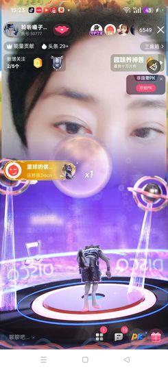 聆听恭贺北哥荣升帝圣主播照片