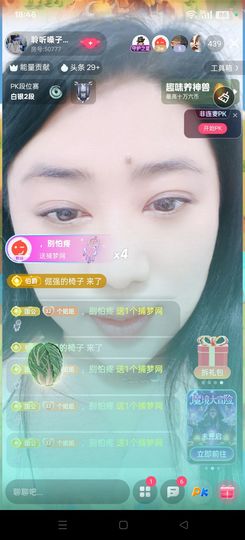 聆听恭贺北哥荣升帝圣主播照片
