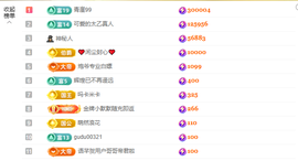 奕露西￥唱歌的图片
