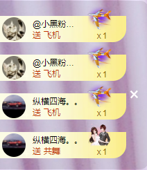 ╭☞呆呆主播照片