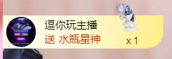 诺er💕好运常伴主播照片