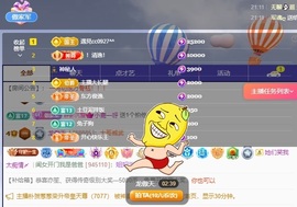 龙傲天贺v宝m哥公爵的图片