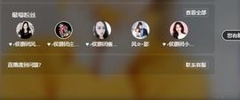 岚☆若冰♂主播照片