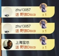 呆呆羊^主播照片