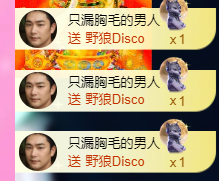 亿宝💞砥砺前行主播照片