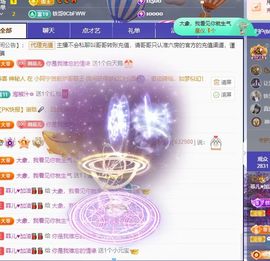 菲儿💗求陪伴主播照片