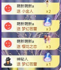 十六呀🚿的图片