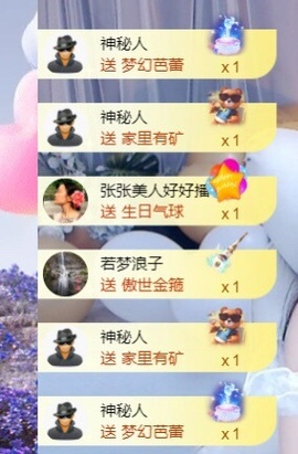 小静儿下个月播的图片