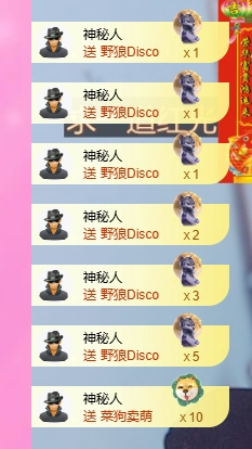 依芝の自闭了主播照片