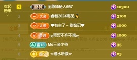 金牌代理❤玲儿❤主播照片