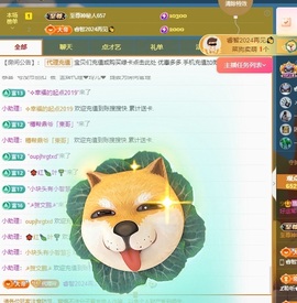 金牌代理❤玲儿❤主播照片