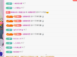 远扬、青青青青青青青主播照片