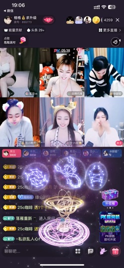 格格💰.主播照片