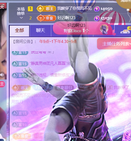 ♚~小巴豆~贪财好色主播照片