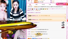 金牌代理❤玲儿❤主播照片