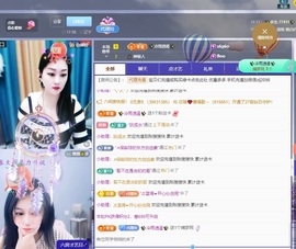 金牌代理❤玲儿❤主播照片