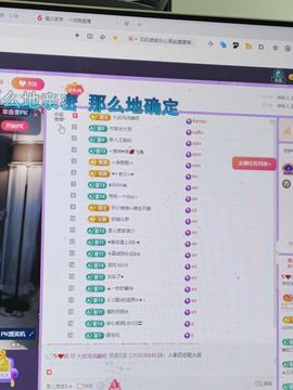 牛肉面求升一岁呀主播照片