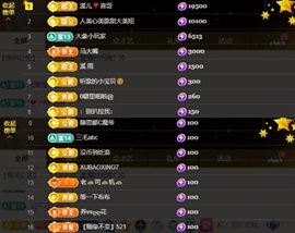 🎵溪今天休明天见主播照片