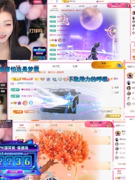 微晨美女主播照片
