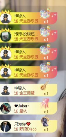 645936主播照片