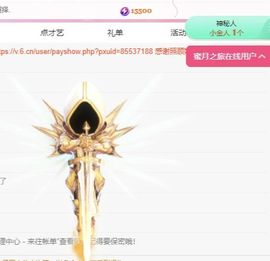 冉冉🍀休手机不定时主播照片
