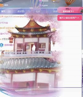 冉冉🍀好运来！的图片