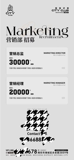 公爵团主播照片