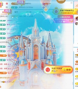 栩栩✨所念皆如愿主播照片