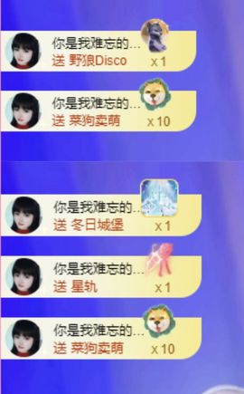 菲儿💗求陪伴主播照片