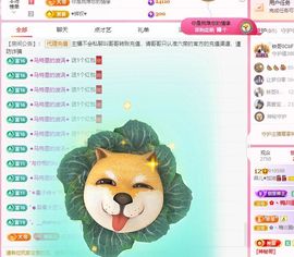 菲儿💗求陪伴主播照片