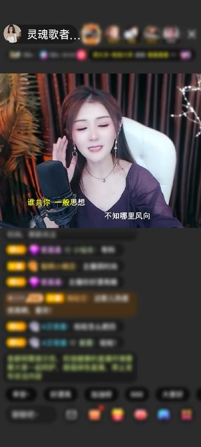 感谢二娃三娃赠送仙女星神1个