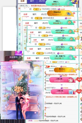 倾城🌸跳舞最哇塞的图片