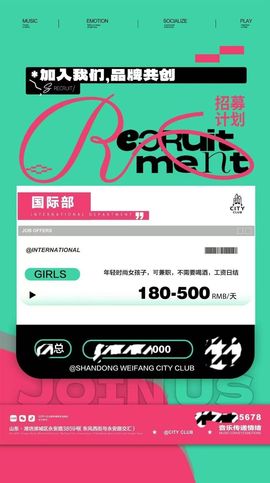 公爵团主播照片
