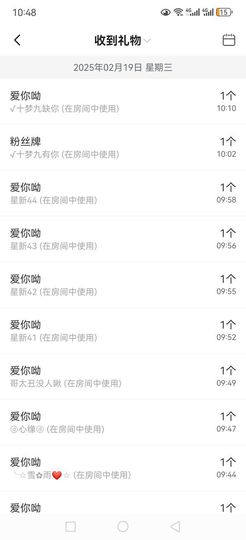 99。唱歌滴主播照片