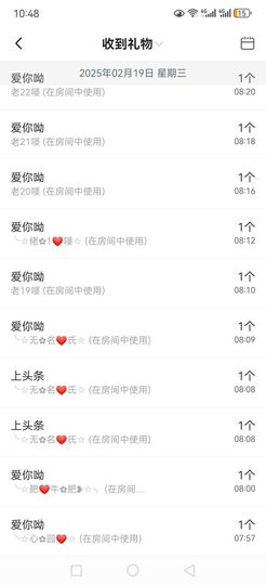 99。唱歌滴主播照片