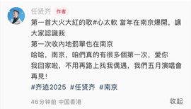 热热热热热热还是热主播照片