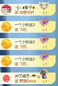 冰凌吖~主播照片