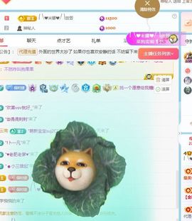 小米娜🦋常欢喜主播照片