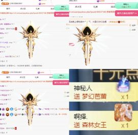 冉冉🍀休手机不定时主播照片