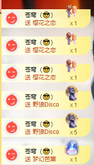 北北💋一个唱歌哒主播照片