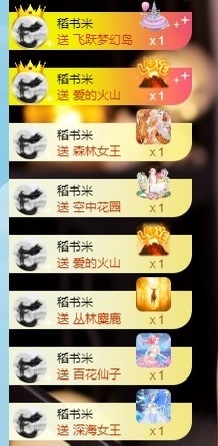 董贺我围观哥帝君啦主播照片