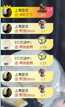 呆呆羊^的图片