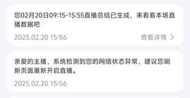玟玟🌸加油主播照片