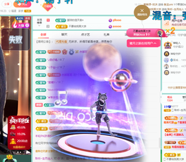 聆听恭贺北哥荣升帝圣主播照片