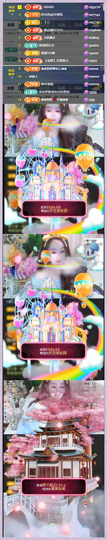 ◕◕萱妮唱给你听◕◕主播照片