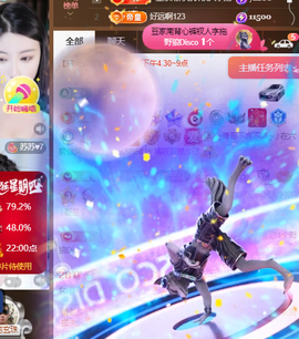 ♚~小巴豆~贪财好色主播照片