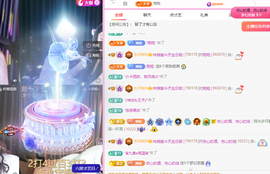 林婉瑜暂休的图片