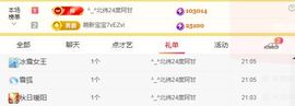 果粒橙~中秋快乐呀的图片