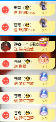北北💋一个唱歌哒主播照片