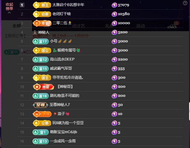 小小、有点甜🐳的图片